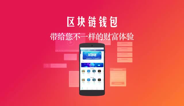 imtoken钱包下载2.4.：imToken钱包：数字资产管理利器的四大魅力  第5张