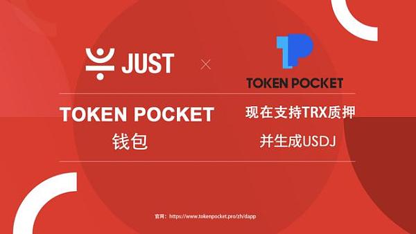 imtoken钱包下载2.4.：imToken钱包：数字资产管理利器的四大魅力  第6张