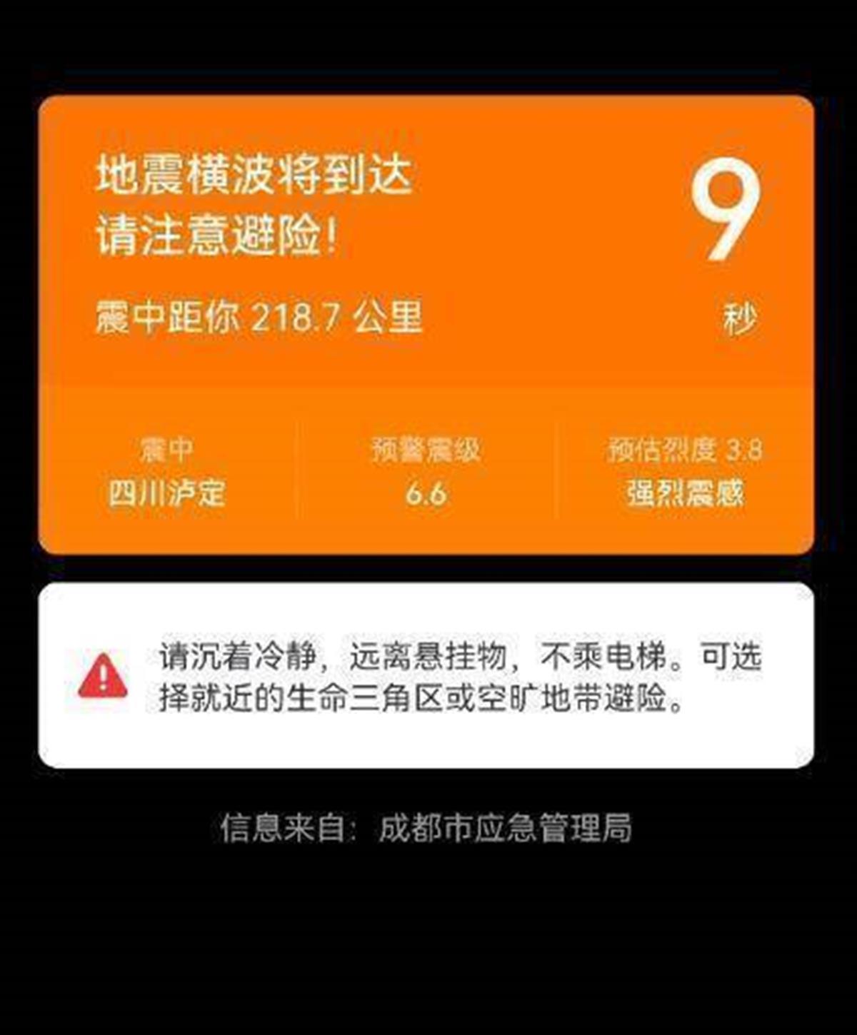 5G网络改变手机生活，速度提升让我眼前一亮  第5张