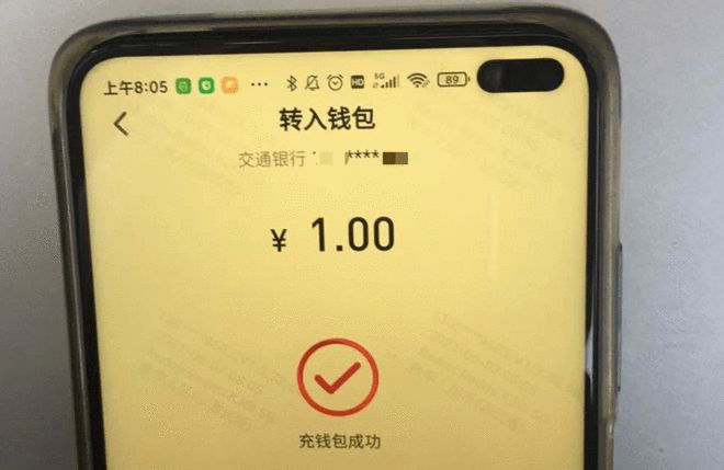 imtoken钱包app下载地：IMTOKEN钱包：数字货币交易的首选平台  第3张