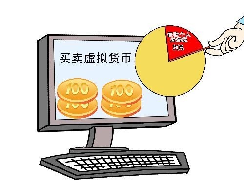 imtoken钱包app下载地：IMTOKEN钱包：数字货币交易的首选平台  第6张