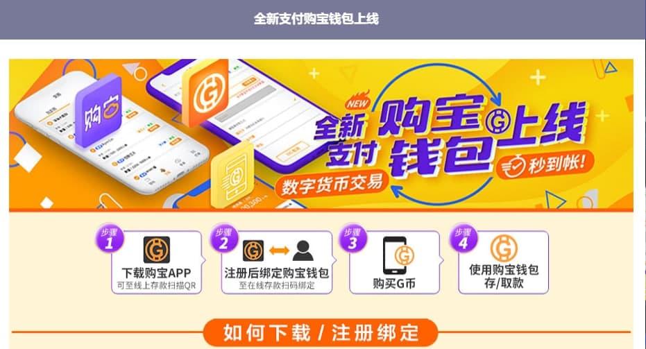 imtoken钱包app下载地：IMTOKEN钱包：数字货币交易的首选平台  第7张