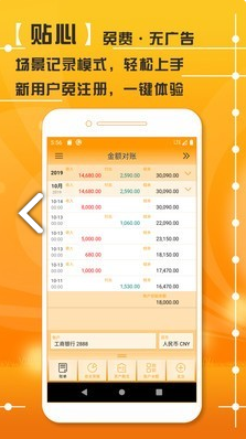 imtoken官网下载2.0安卓：imToken 2.0安卓版：数字资产安全无忧，交易一键便捷  第1张