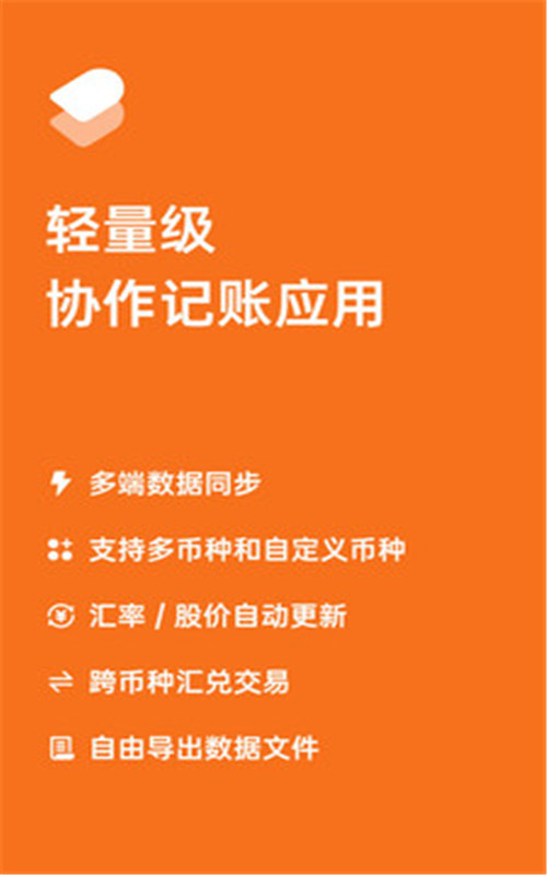 imtoken官网下载2.0安卓：imToken 2.0安卓版：数字资产安全无忧，交易一键便捷  第2张