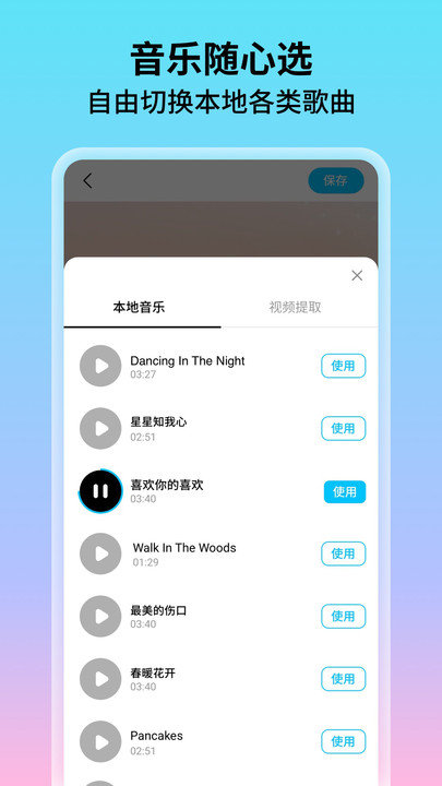imtoken安卓：数字资产保护神器，让你的财富安全有保障  第3张