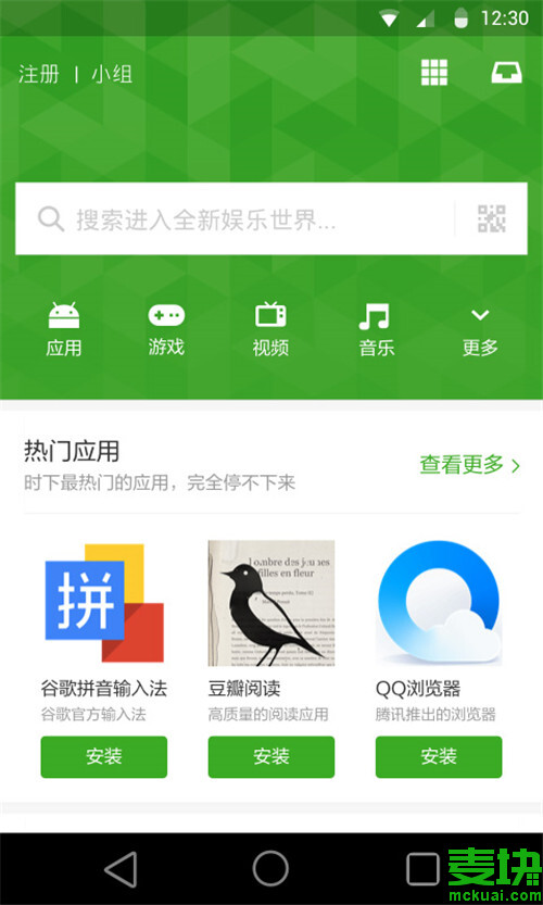 imtoken官网下载链接：imToken官网下载链接：安全、多链、多功能，轻松管理数字资产  第3张