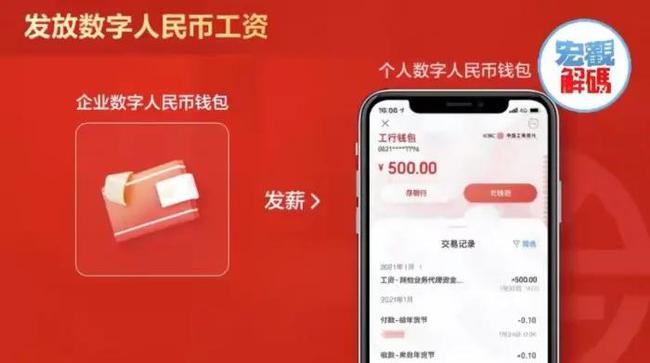 imtoken钱包官方新下载：imToken全新版本发布，数字资产管理再升级  第5张