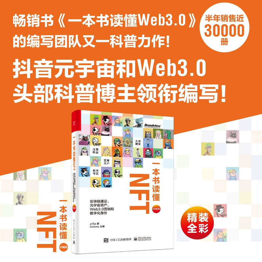 imtoken官方正版下载：数字资产保障神器，imToken助你财富增值  第4张