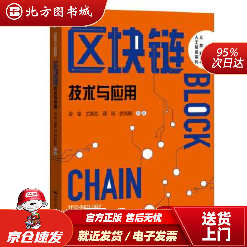 imtoken官方正版下载：数字资产保障神器，imToken助你财富增值  第5张