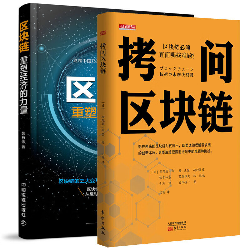 imtoken官方正版下载：数字资产保障神器，imToken助你财富增值  第6张