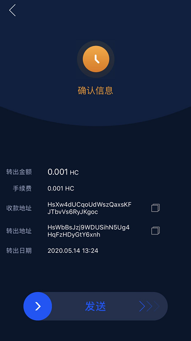 imtoken手机下载：imToken手机版：区块链投资者的最佳选择  第2张
