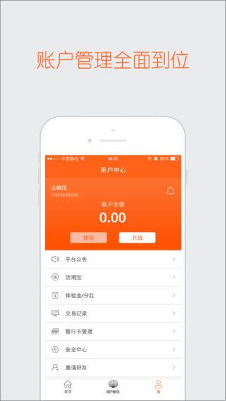 imtoken下载安卓中文：imToken安卓中文版：数字货币新玩法，一站式管理神器  第3张