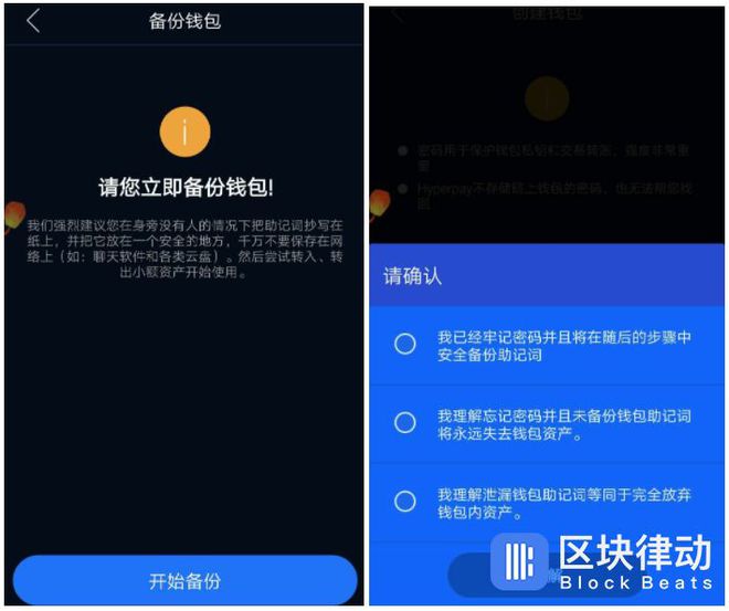 imtoken安装：imToken钱包部署攻略：5步轻松入门加密货币世界  第1张
