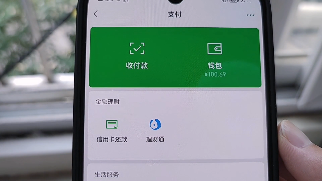 imtoken官网的地址：imToken官网：数字资产一站式管理，轻松掌握加密世界  第1张