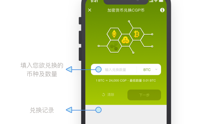 imtoken官网的地址：imToken官网：数字资产一站式管理，轻松掌握加密世界  第4张