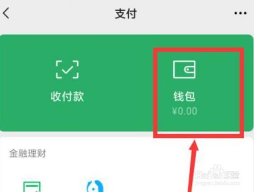 imtoken官网的地址：imToken官网：数字资产一站式管理，轻松掌握加密世界  第8张