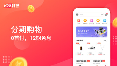 imtoken,官网下载：imToken官网下载攻略，0费用、0个人信息，安全靠谱  第3张