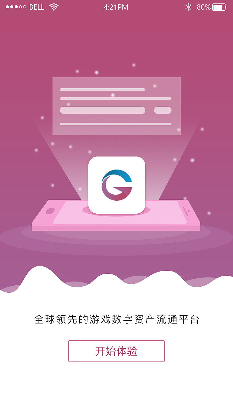 苹果imtoken钱包下载：imToken钱包：安全便利的数字资产管理平台  第2张
