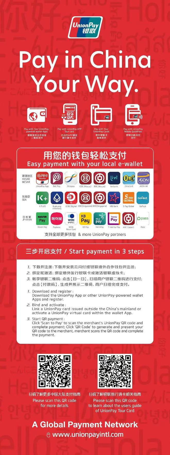 下载imtoken钱包官方：imToken官方钱包下载指南，安全无忧  第4张