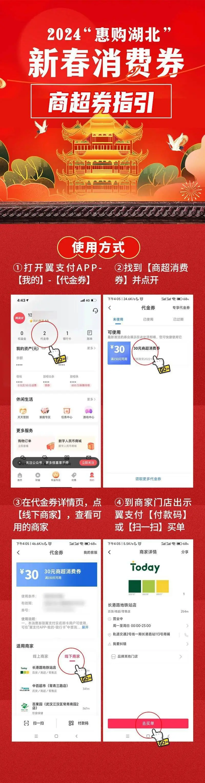 下载imtoken钱包官方：imToken官方钱包下载指南，安全无忧  第5张