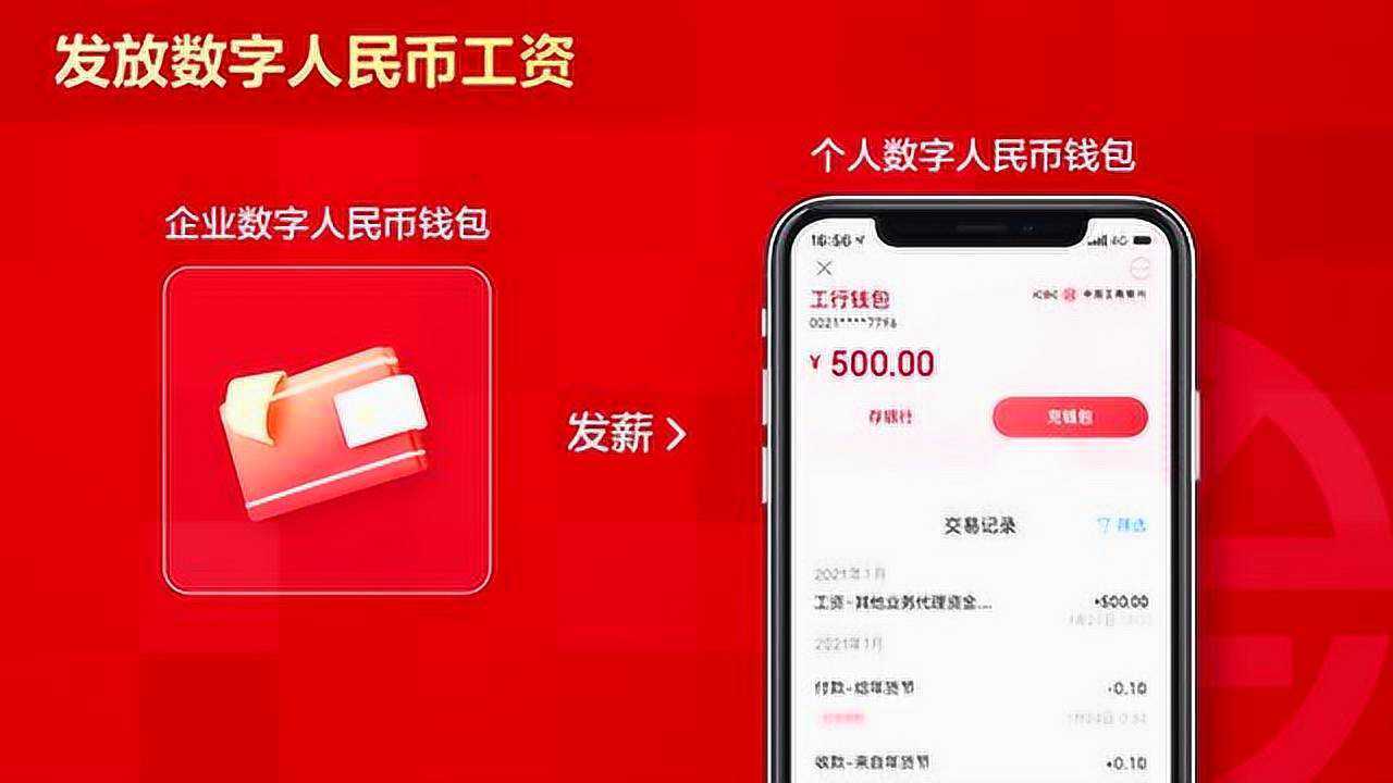 下载imtoken钱包官方：imToken官方钱包下载指南，安全无忧  第6张