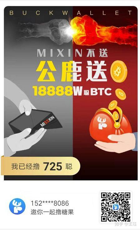 下载imtoken钱包官方：imToken官方钱包下载指南，安全无忧  第8张