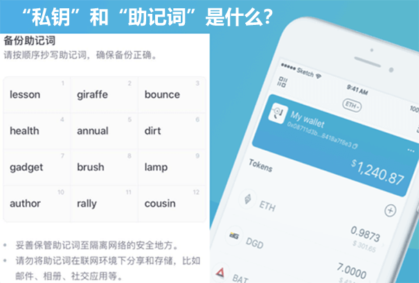 imtoken钱包老版下载2：进入数字货币领域必看！imtoken钱包安全攻略  第1张