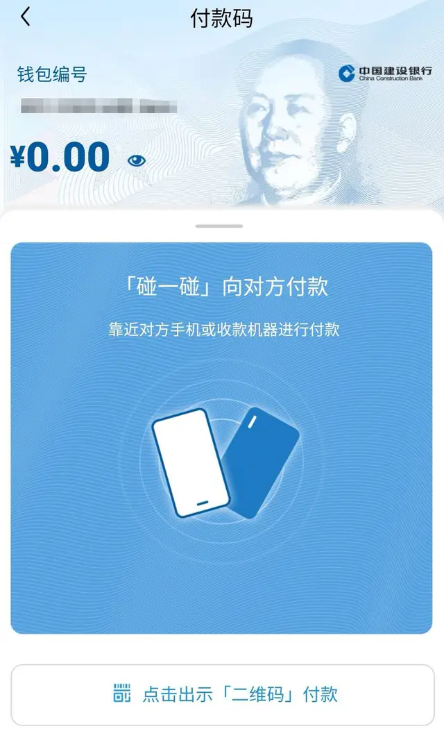 imtoken钱包老版下载2：进入数字货币领域必看！imtoken钱包安全攻略  第3张