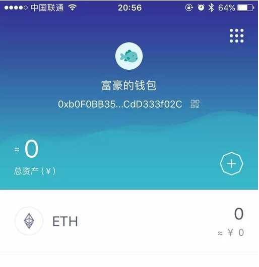 imtoken钱包老版下载2：进入数字货币领域必看！imtoken钱包安全攻略  第6张