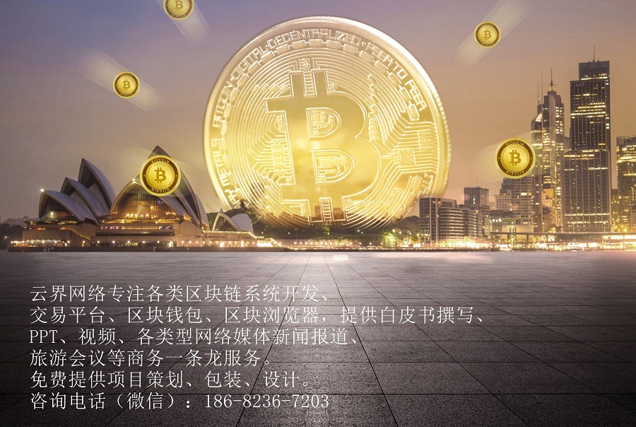 imtoken官网安装：手机一键打造数字财富王国，imToken钱包安装指南揭秘  第5张