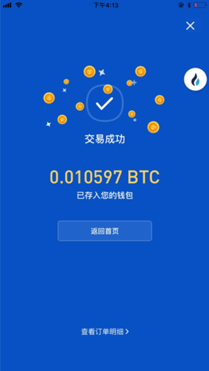 imtoken钱包官方app地址：imToken官方应用，数字资产一手掌握  第1张