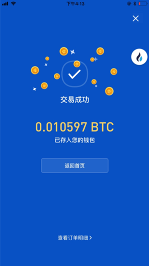 imtoken钱包官方app地址：imToken官方应用，数字资产一手掌握