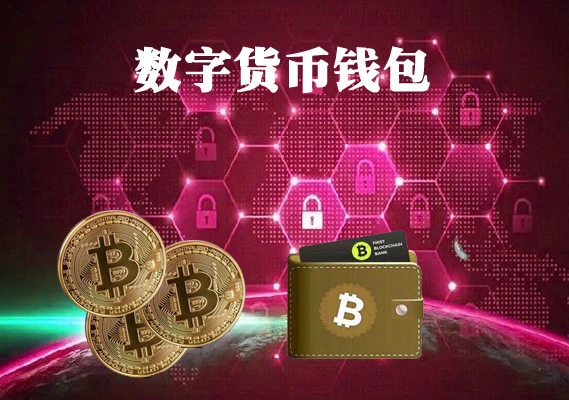 imtoken安装包下载：imToken：数字货币安全管理利器，比肩硬件钱包，让投资更从容  第3张