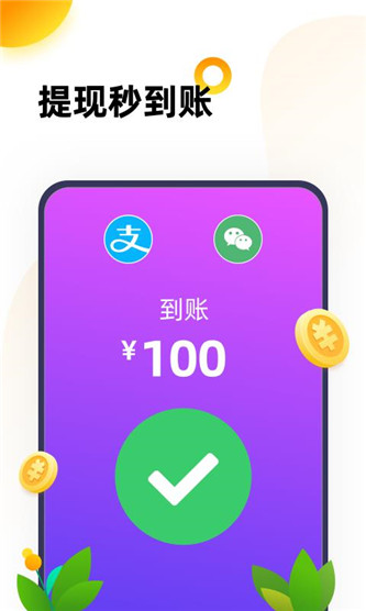 imtoken安卓版官网下载：imToken安卓版上线，7大功能一网打尽  第2张