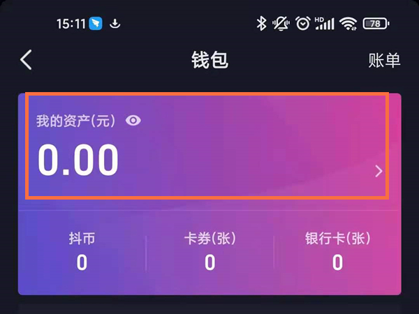 imtoken安卓版官网下载：imToken安卓版上线，7大功能一网打尽  第3张