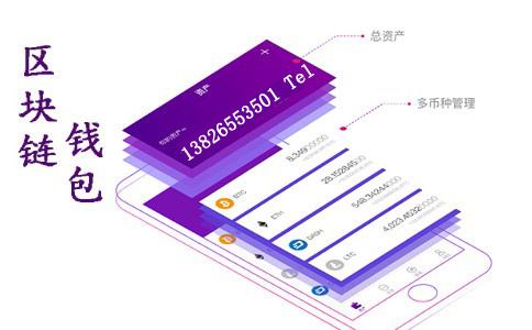 imtoken安卓版官网下载：imToken安卓版上线，7大功能一网打尽  第4张