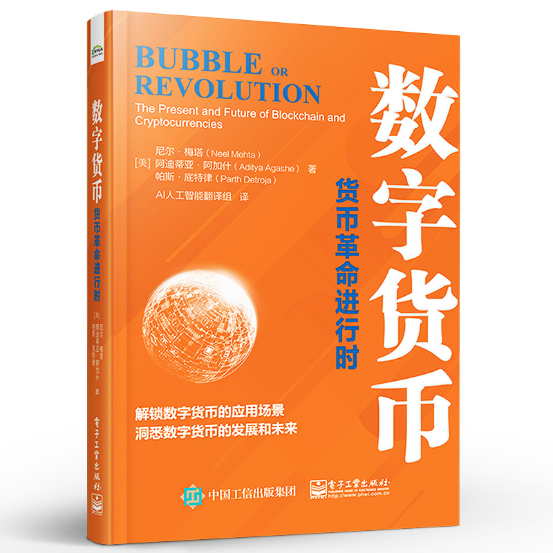 imtoken官方正版app：imToken官方正版APP：数字货币新玩法大揭秘  第2张