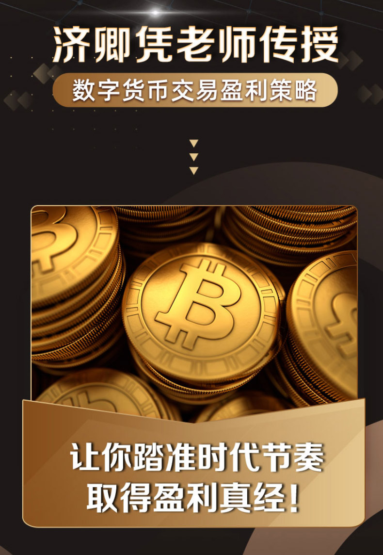 imtoken官方正版app：imToken官方正版APP：数字货币新玩法大揭秘  第4张