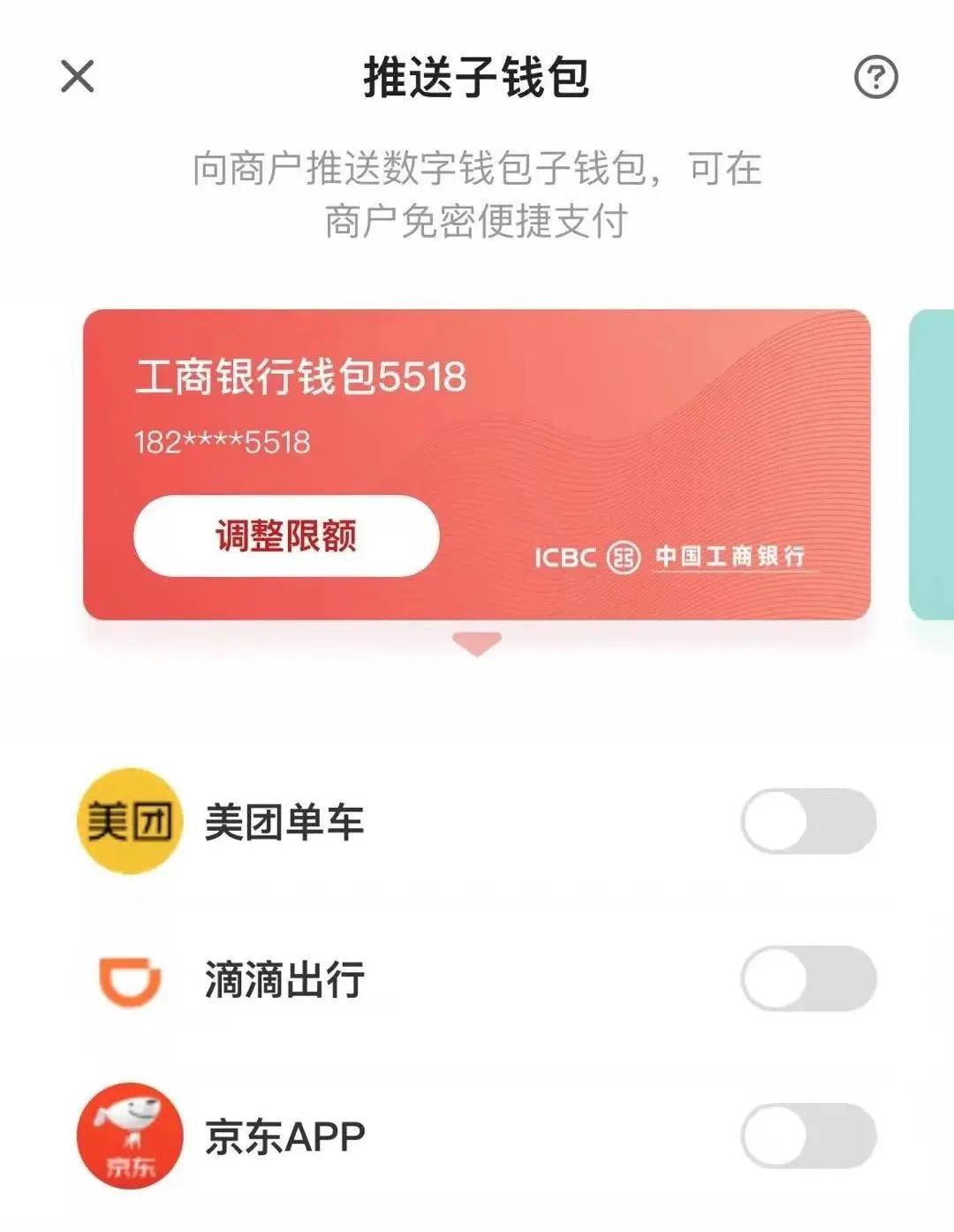 imtoken钱包在哪里下载：imToken钱包：数字资产管理神器，安全易用又多链支持  第4张