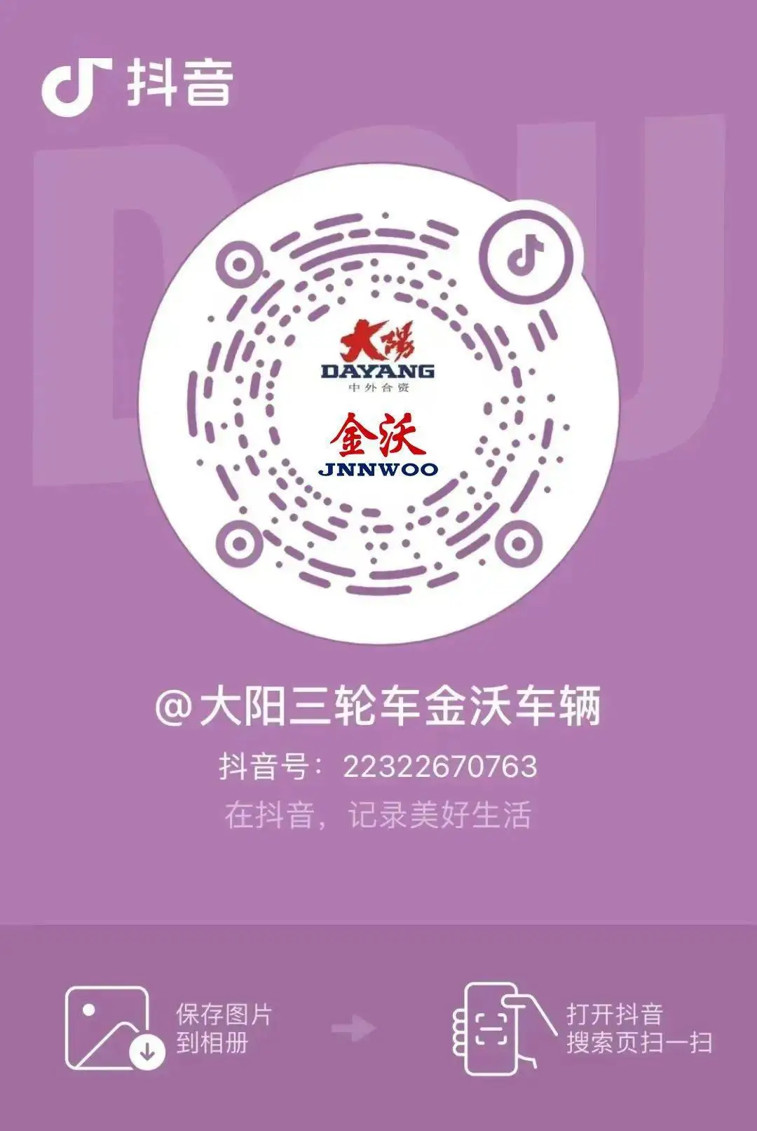 imtoken官方安卓下载：imToken安卓版：数字货币管理神器，安全稳定又便捷  第8张
