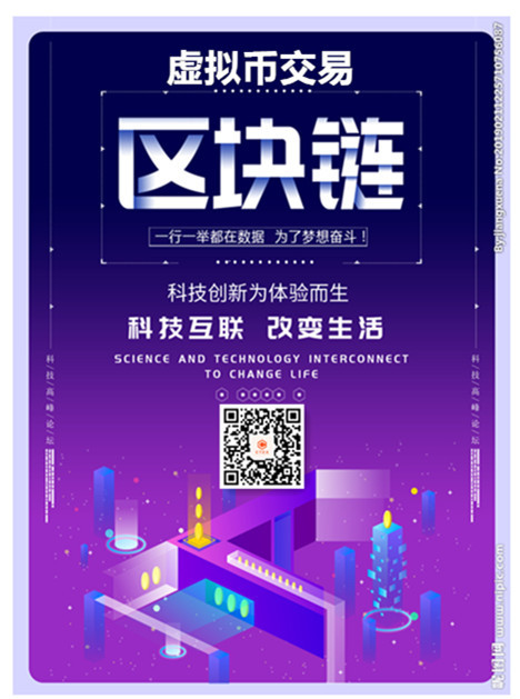 imtoken新版下载：imToken全新版本，数字资产安全再升级