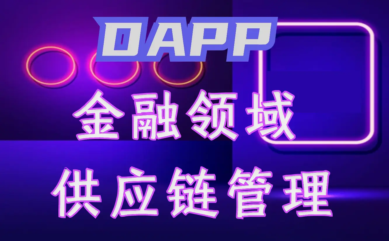 imtoken新版下载：imToken全新版本，数字资产安全再升级  第4张