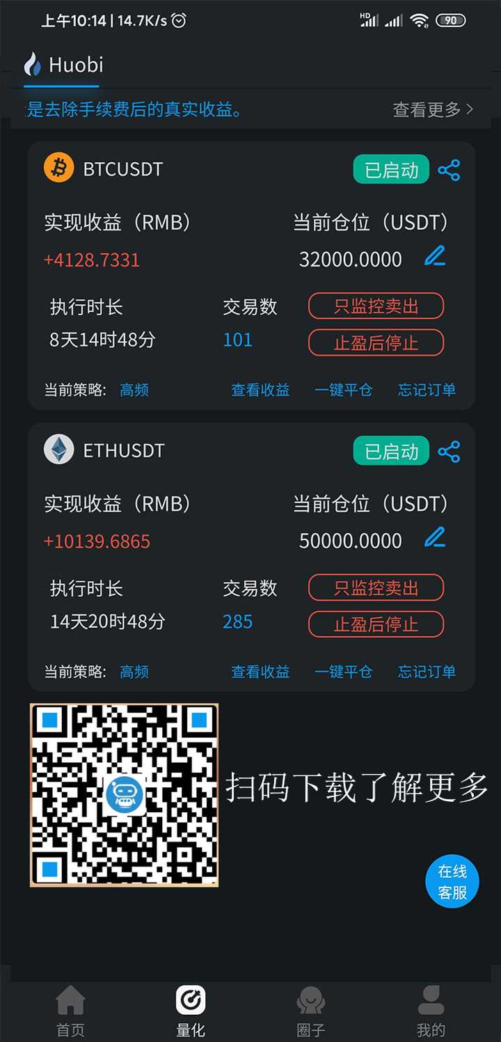 imtoken官网下载2.0安卓教程：ImToken 2.0：数字资产管理新利器，一站式操作体验全覆盖  第3张