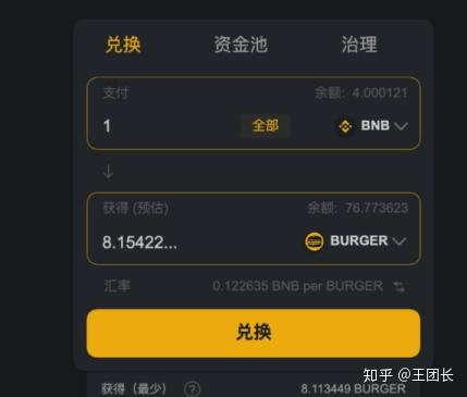 imtoken官网下载2.0安卓教程：ImToken 2.0：数字资产管理新利器，一站式操作体验全覆盖  第6张