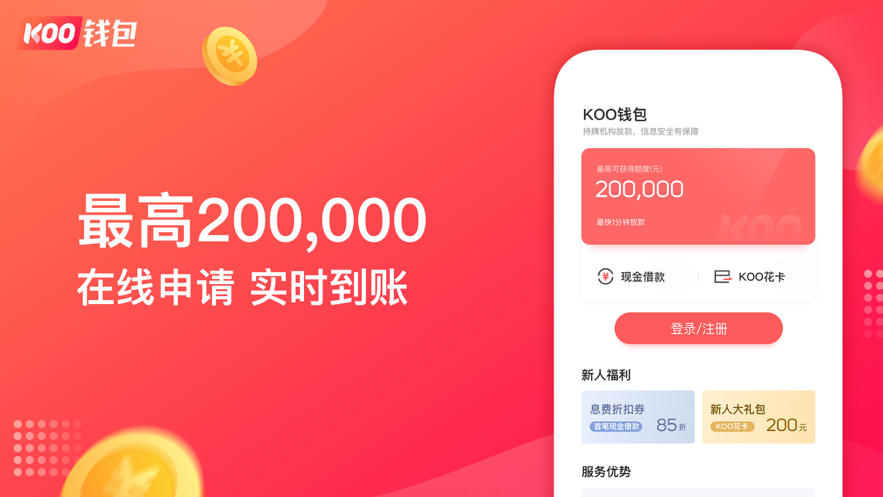 imtoken最新版官网：imToken新版官网解析：数字资产安全交易一键搞定  第2张