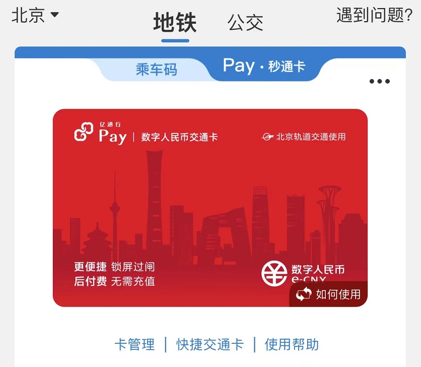 imtoken最新版官网：imToken新版官网解析：数字资产安全交易一键搞定  第3张