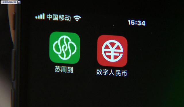 imtoken钱包app行情：数字财富安全护航，imToken钱包助你轻松投资  第8张