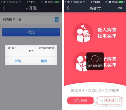 imtoken钱包app打不开：imToken钱包应用突然无法启动，我是如何解决的  第3张