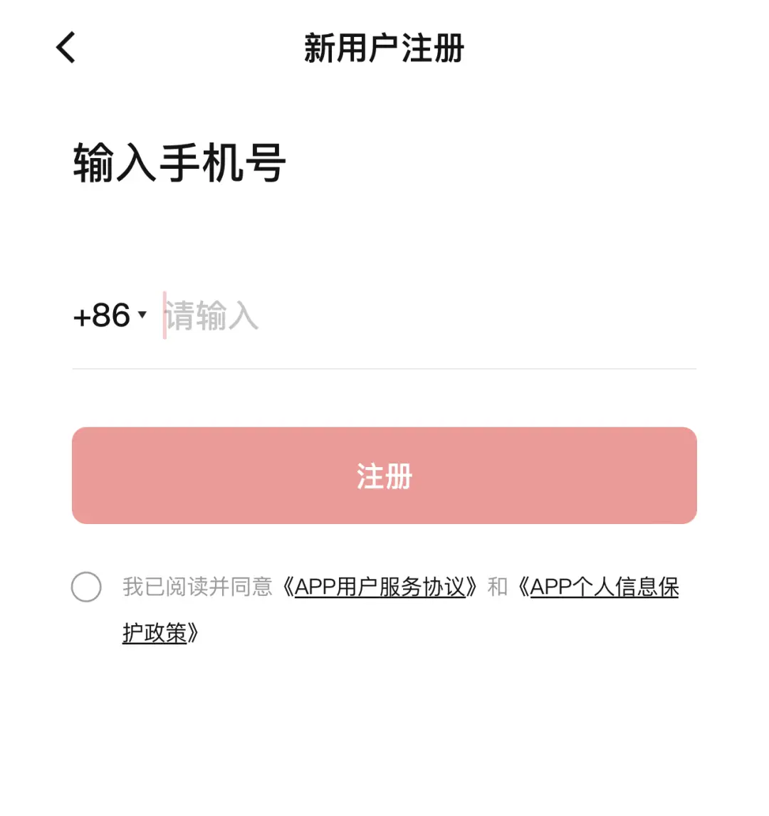 imtoken钱包app打不开：imToken钱包应用突然无法启动，我是如何解决的  第4张