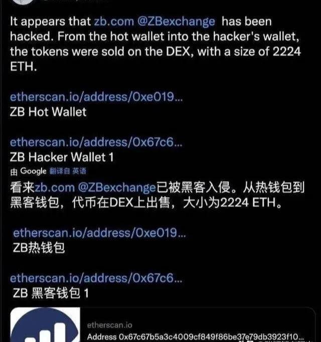 imtoken官方正版：imToken官方版：数字货币钱包的四大绝对优势  第6张